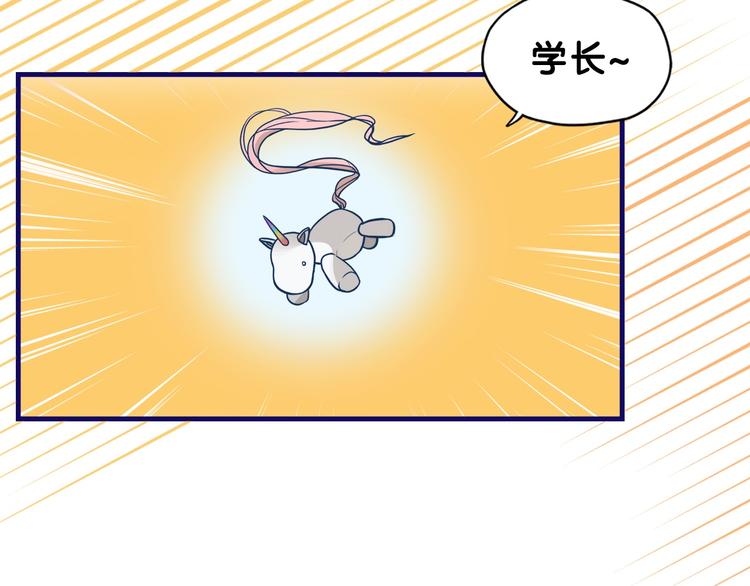 第32话 完美！喜欢最真实的你60
