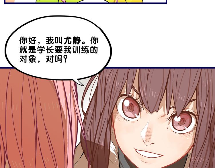 第8话  恐怖！萝莉的微笑调教18
