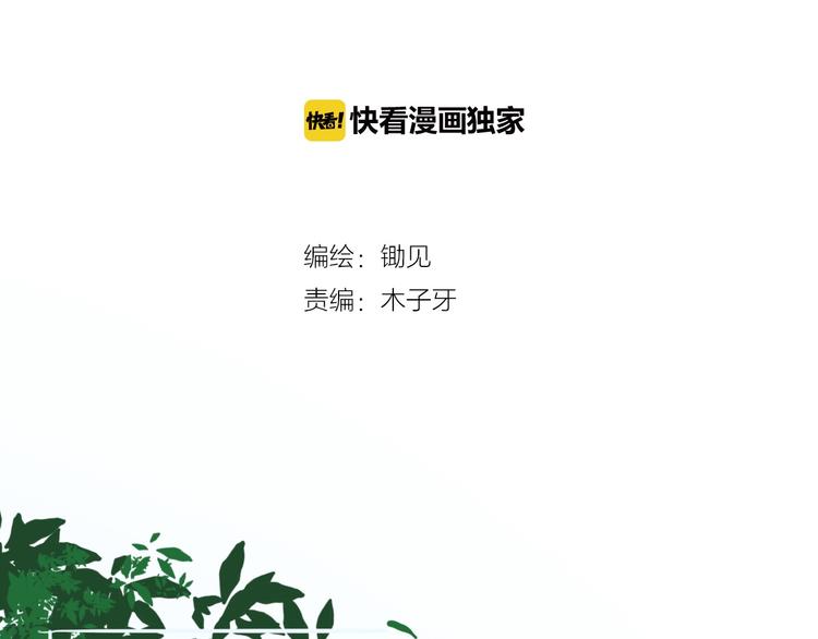 第23话 饭桶！饿死鬼导师登场17