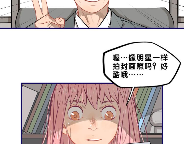 第25话 考验！情侣档硬照拍摄25
