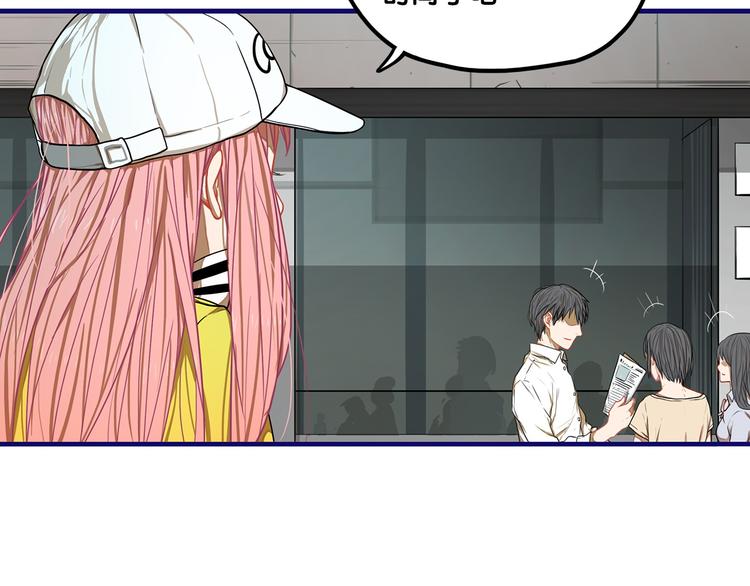 第1话  凑巧！发现学长的秘密23