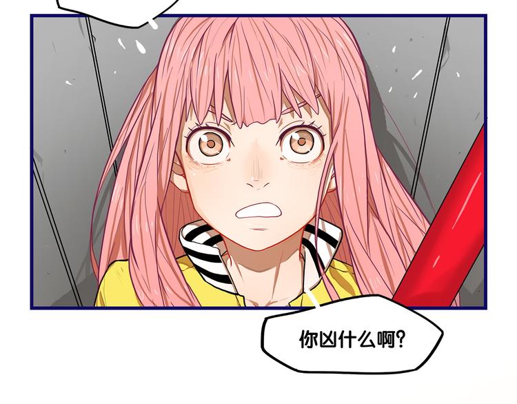 第1话  凑巧！发现学长的秘密105