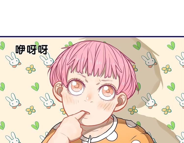 第20话 尴尬！表白失败天了噜17