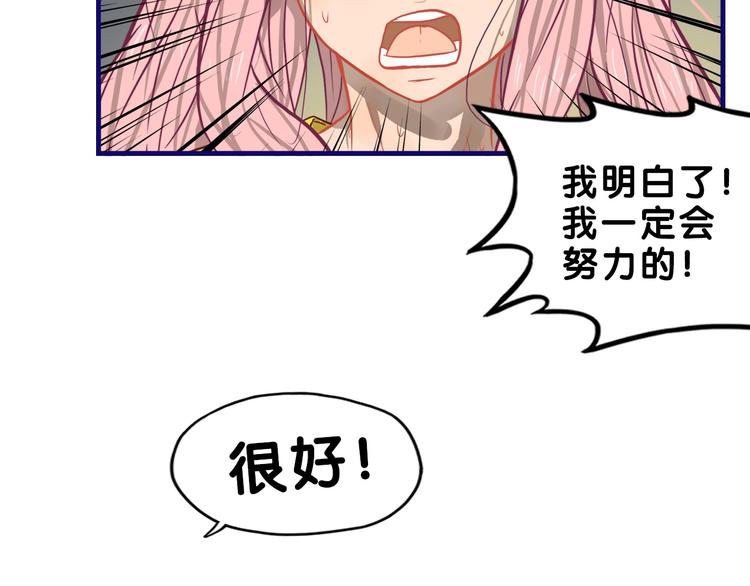 第25话 考验！情侣档硬照拍摄34