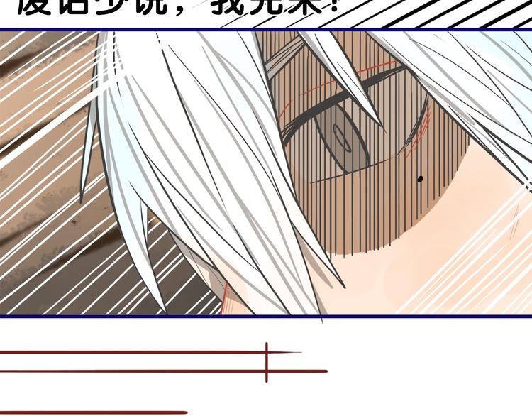 第11话 吃瘪！学妹的锦鲤属性43