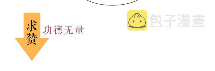 第20话 尴尬！表白失败天了噜83