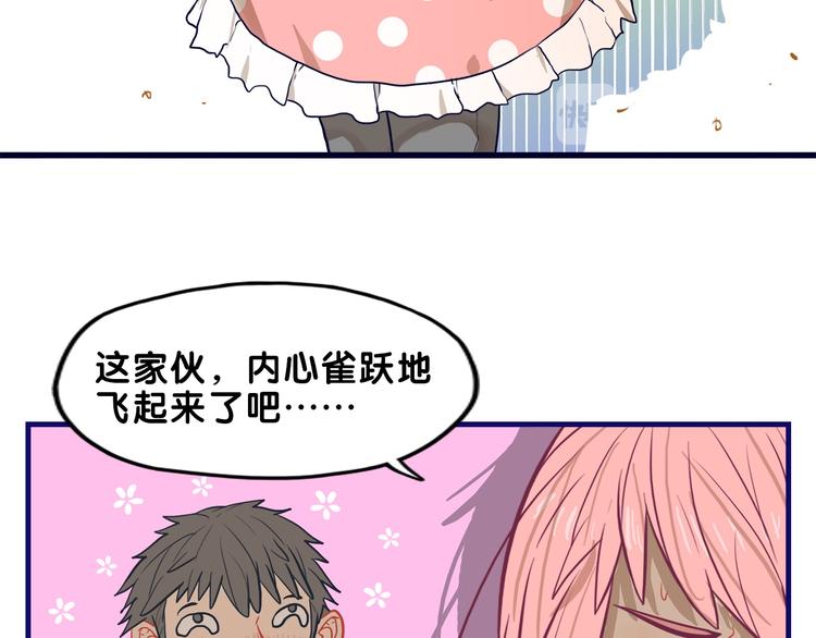 第24话 恶熏！彪悍少女的厨艺51