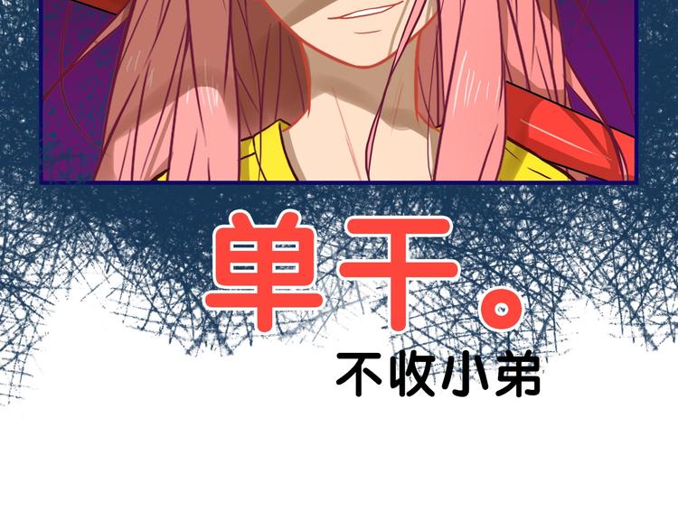 第22话 呵呵！腹肌的话我也有35