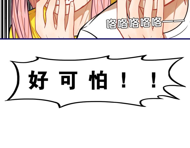 第8话  恐怖！萝莉的微笑调教31