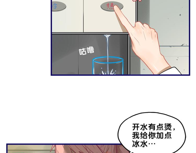 第9话  测试！空乘课程大检验68