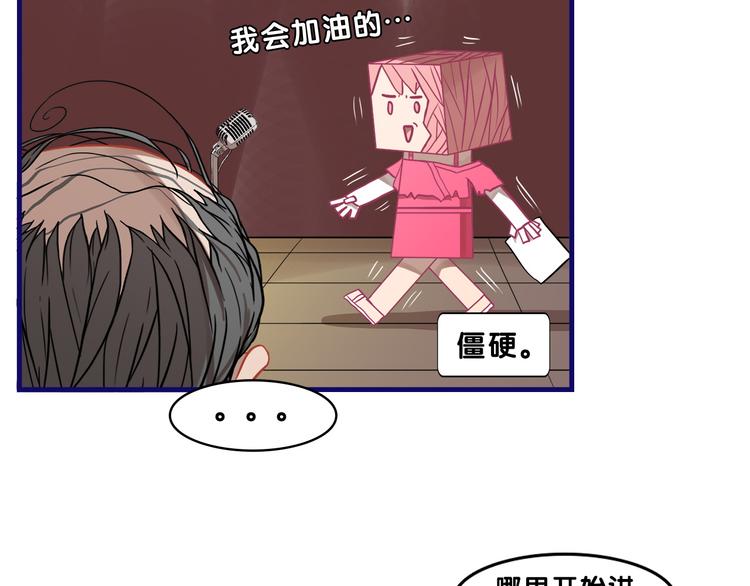 第14话 紧张！台上的惊险万分17