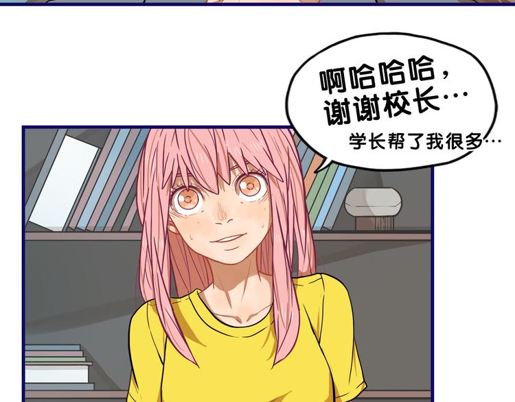 第25话 考验！情侣档硬照拍摄20