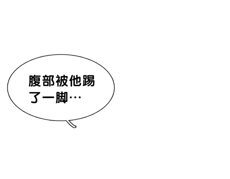 第22话 呵呵！腹肌的话我也有67