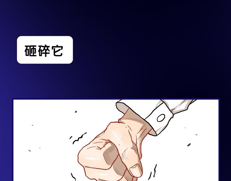第32话 完美！喜欢最真实的你77