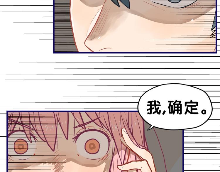 第30话 曝光！学长的真面揭晓9