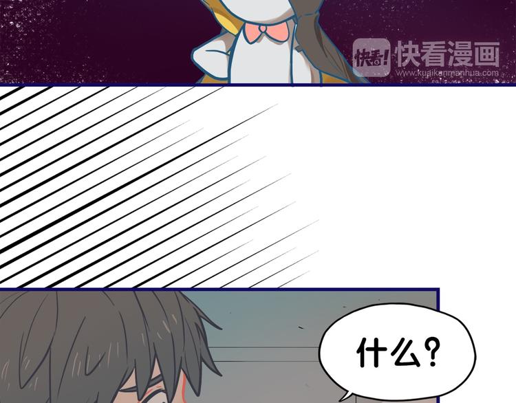 第29话  决定！帮你做回自己36
