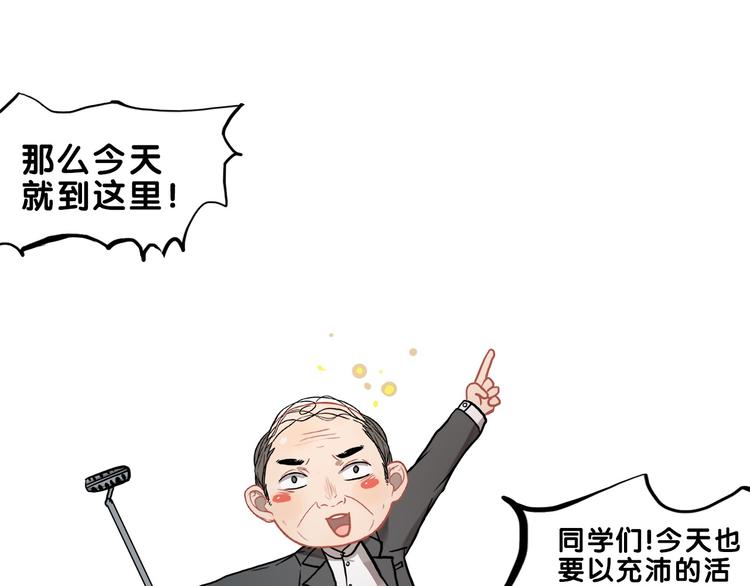 第32话 完美！喜欢最真实的你22
