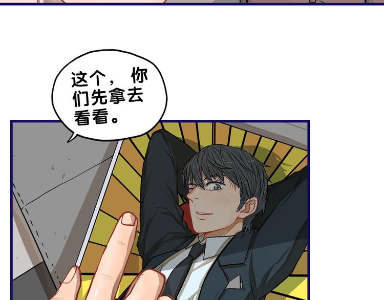第25话 考验！情侣档硬照拍摄23