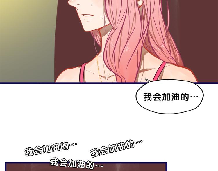 第14话 紧张！台上的惊险万分16