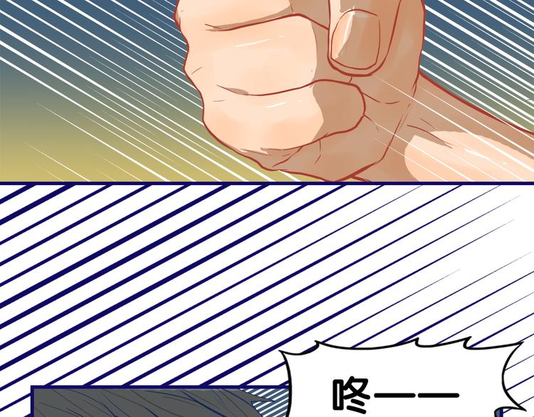 第21话 霸气！居然敢动我的人31