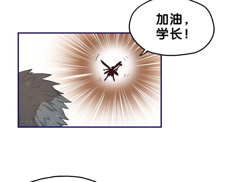第29话  决定！帮你做回自己56