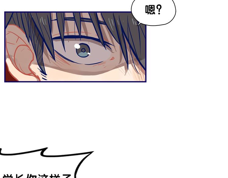第32话 完美！喜欢最真实的你98