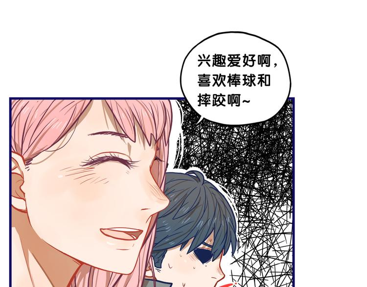 第14话 紧张！台上的惊险万分42