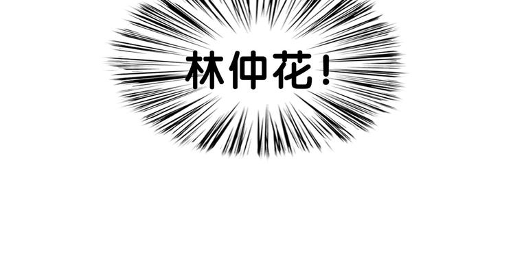 第32话 完美！喜欢最真实的你43