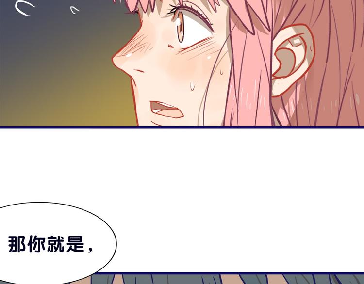 第19话 扑通！这是恋爱漫展开63