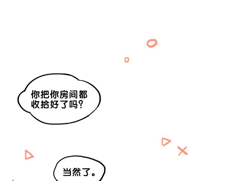 第8话  恐怖！萝莉的微笑调教0