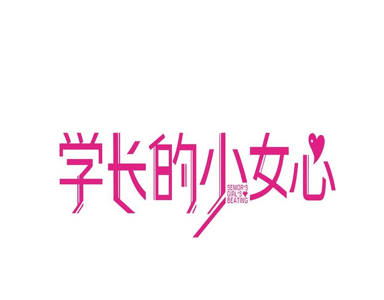 第23话 饭桶！饿死鬼导师登场16