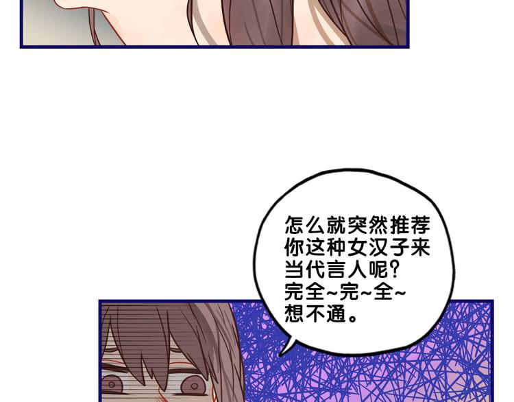 第12话 作弄！学长学妹大换装9
