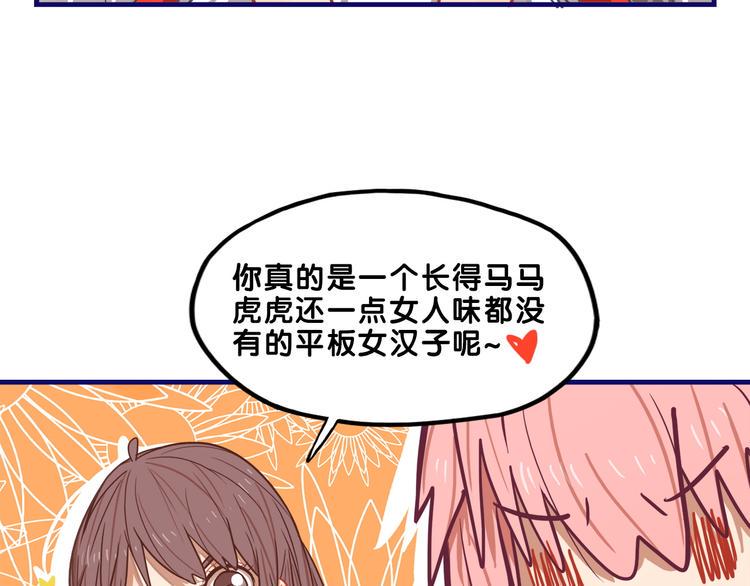 第8话  恐怖！萝莉的微笑调教37