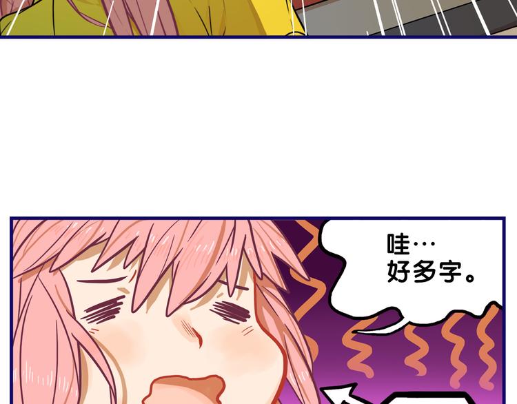 第5话  改造！15天抢救计划12