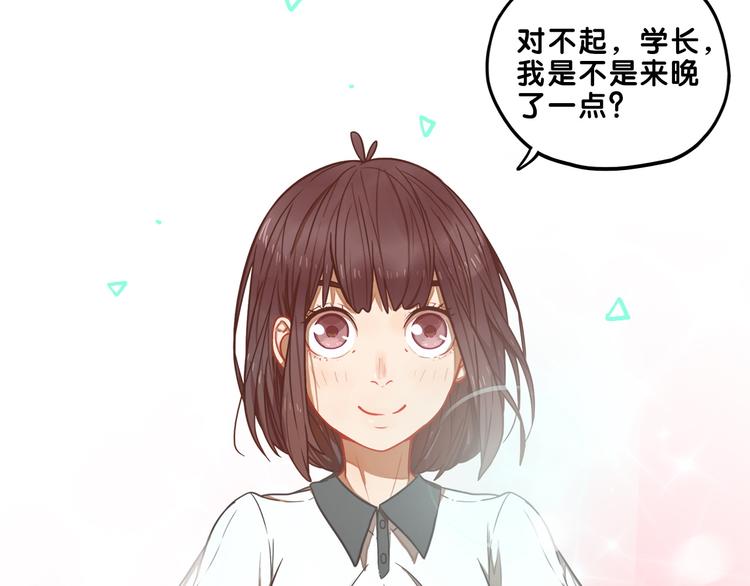 第8话  恐怖！萝莉的微笑调教12