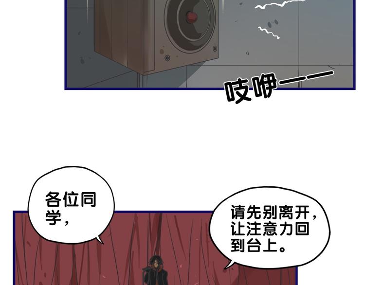 第32话 完美！喜欢最真实的你27