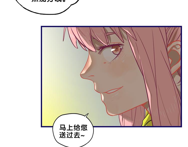 第9话  测试！空乘课程大检验70