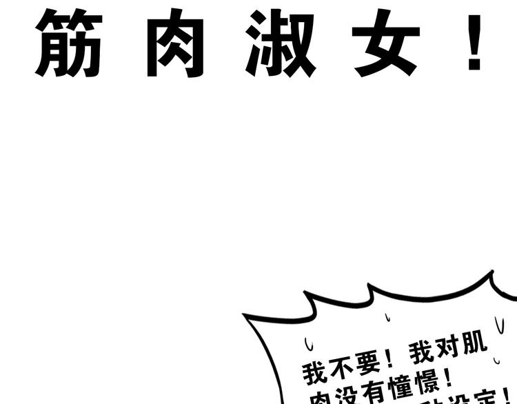 第9话  测试！空乘课程大检验60