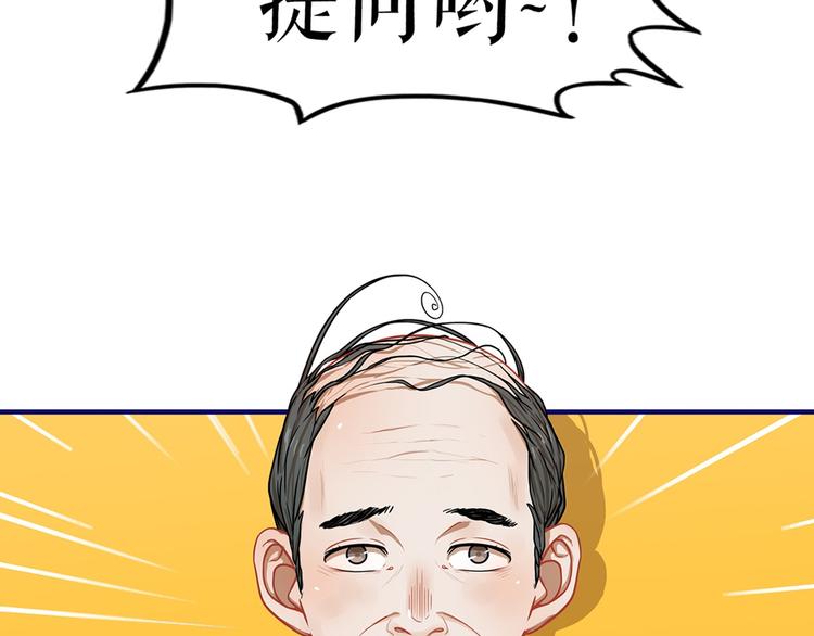 第13话  惊艳！学妹的亮相秀74