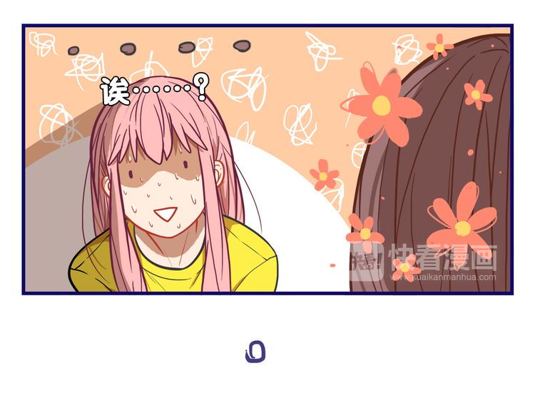 第8话  恐怖！萝莉的微笑调教22
