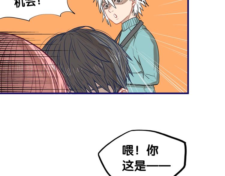 第26话 值得！带病拍出情侣照52