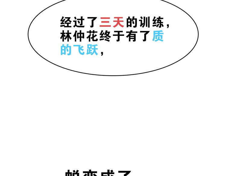 第9话  测试！空乘课程大检验57