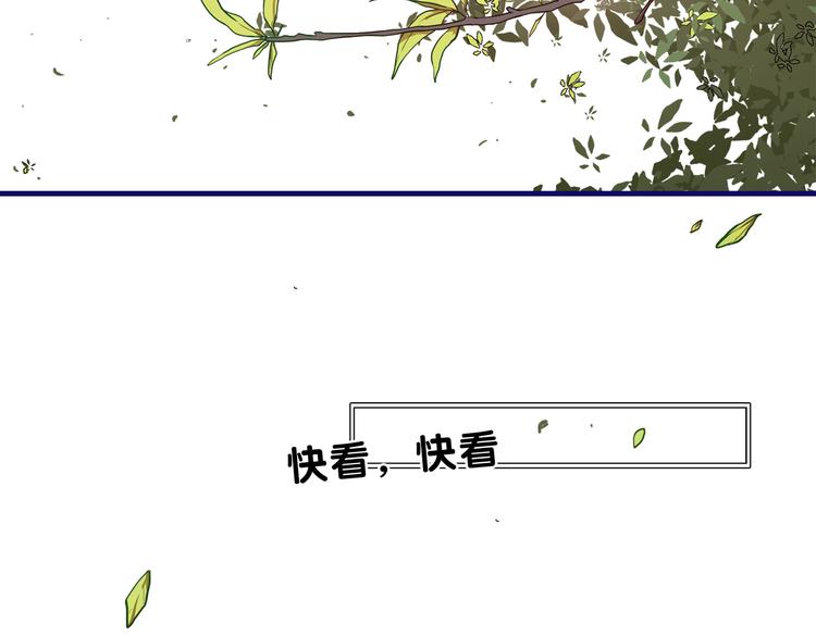 第1话  凑巧！发现学长的秘密1