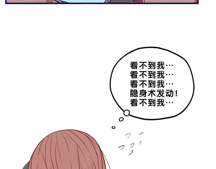 第16话 尴尬！弟弟遇“姐夫”20