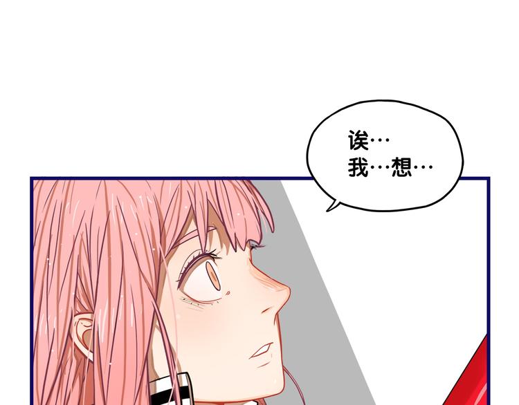 第1话  凑巧！发现学长的秘密110