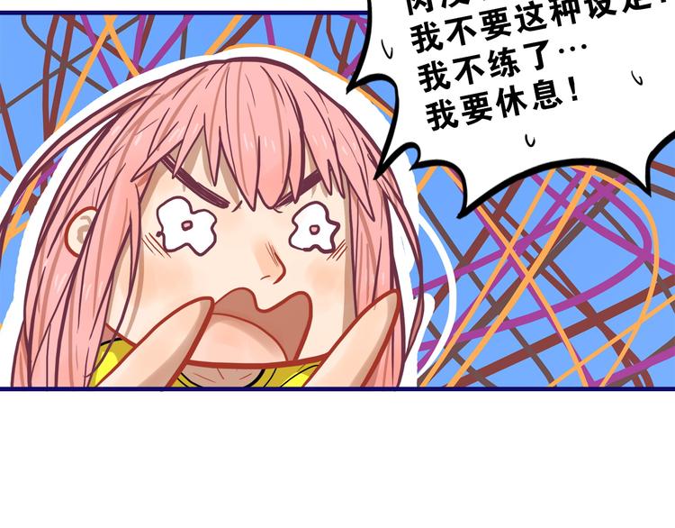 第9话  测试！空乘课程大检验61