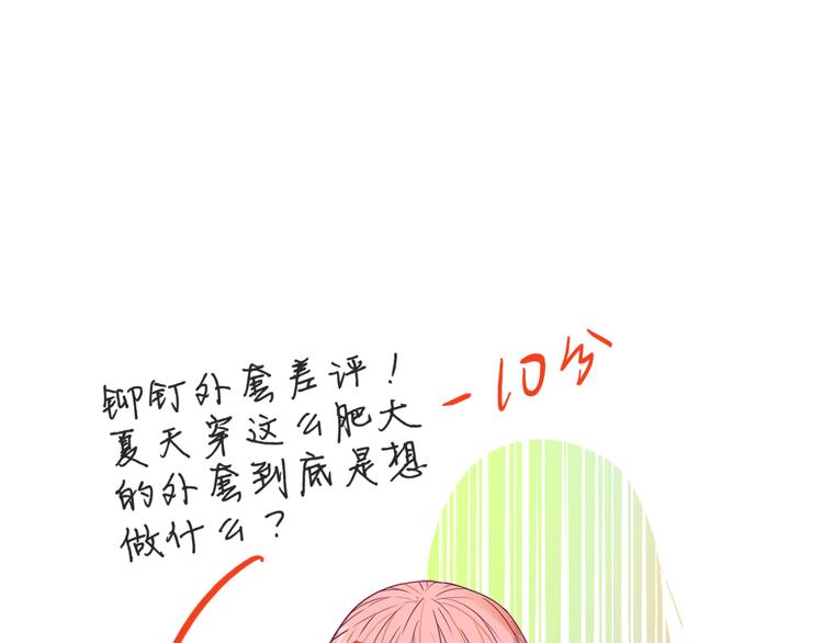 第5话  改造！15天抢救计划21