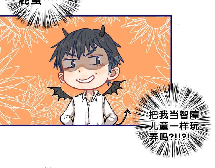 第31话 计划！让校园变成粉色70