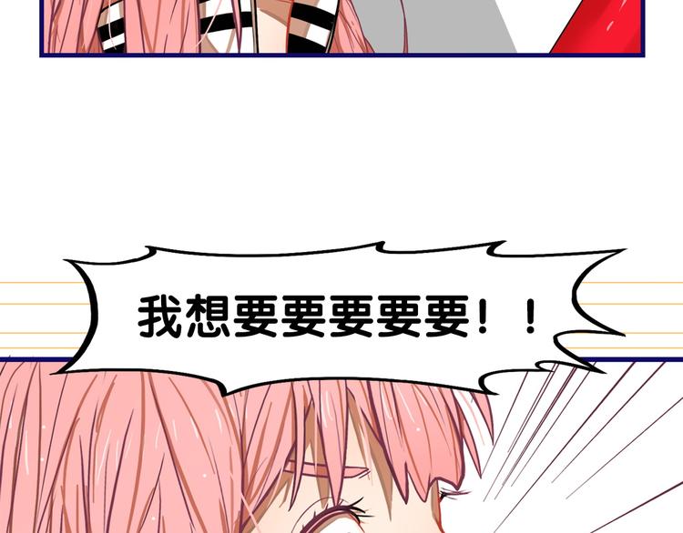 第1话  凑巧！发现学长的秘密111