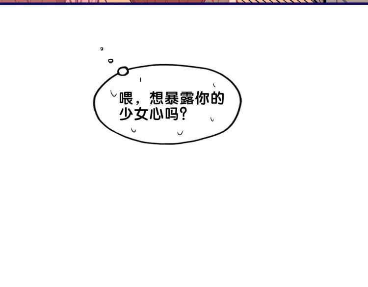 第23话 饭桶！饿死鬼导师登场75